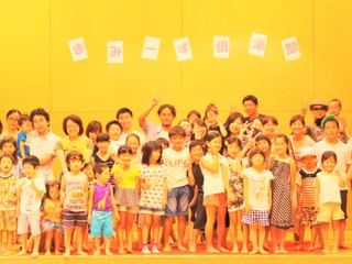 熊本で、被災地域の子どもたちを招待し、無料映画会を開催したい のトップ画像