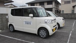 要介護者、要支援者、身体障がい者に快適なカーライフを無くさない のトップ画像