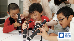 福岡の未来を創造する新しいサイエンスショーを｜福岡市科学館 のトップ画像