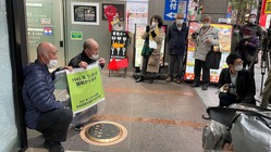 仙台の爆撃中心点（MPI）銘板再工事にご協力をお願いします のトップ画像