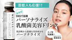 世の中の概念を覆すインナーケアライフの実現を応援して頂きたいです！ のトップ画像