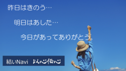 介護・ひと休みに役立つ地域密着型ポータルサイトを開設したい のトップ画像