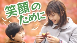 子ども食堂応援プロジェクト　焼きいもをいっぱい食べさせてあげたい！ のトップ画像