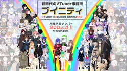 利益を全還元するVTuber事務所の設立！Vの未来を創りたい！ のトップ画像