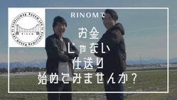 金沢に住む高齢者の生活補助サービスを立ち上げるプロジェクト のトップ画像