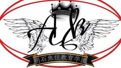 明石に音楽を学べるフリースクール・通信制高等学校設立 のトップ画像