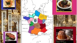 フランス料理ゲーム　「ア・レ・キュイジーヌ」　制作資金募集！ のトップ画像