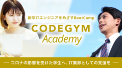 新しい取り組み「Microsoft 認定資格の取得支援講座」