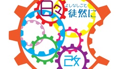 個人でシルバーアクセ・レザークラフトのブランドを立ち上げたい のトップ画像