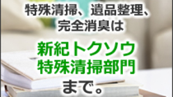 地域密着で身寄りのないご高齢者様や生活困窮者様を支援したい のトップ画像