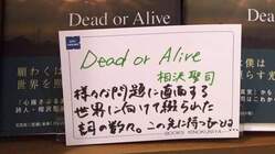 詩人作家、相沢聖司がウクライナ避難民の支援を行います。 のトップ画像