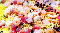 釣り好きな方やお話好きな方が憩える居酒屋を開業したい！ のトップ画像