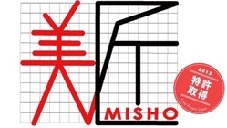 皆が見落としていたローテク清掃器具【紙ヘラ美匠】を知ってほしい！ のトップ画像