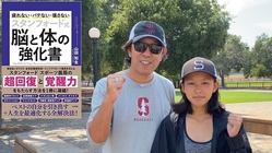 福島県相馬の子供たちに、英語とスポーツで夢と希望を届けたい！ のトップ画像