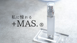 【みんなの想いを形に】アイディアで育て成長するバイオマス美容液 のトップ画像