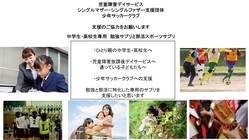 【テスト勉強・受験用】・【部活・運動用】中高生向けサプリメント のトップ画像