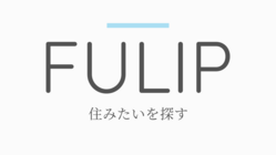「住みたい街や場所」を探せるサイト制作にご協力を のトップ画像