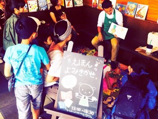 ママと子が心から向き合える読み聞かせを沖縄各地で実施します！