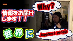 ネイティブレベルトライリンガルの語学教師・服部蕾先生が旅します！ のトップ画像