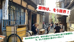 西成で100年ゆるがない場所を目指して山王こどもセンター建て替えへ のトップ画像