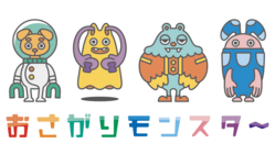 不要になった子供服の無料回収・無料販売 のトップ画像