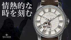 古代建築物デザインと現代の高技術を融合「バルクヌート」機械式腕時計 のトップ画像