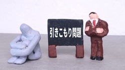 ひきこもり・家庭内暴力に苦しむ家族に、希望の未来をプロジェクト のトップ画像