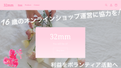 見れるようになりました！！