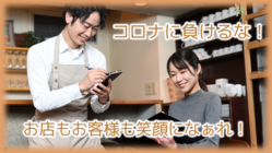 店舗が広告にかける広告費を下げて安く商品を販売できるアプリ のトップ画像