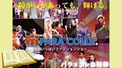 ☆ネクストゴール達成にお礼☆