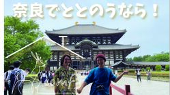 「快適」に過ごせる！プライベートサウナ付き観光拠点を作りたい！ のトップ画像