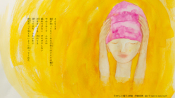 日本のモノづくりを伝えたい　「タオルの帽子」書籍化計画 のトップ画像