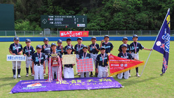 球団創立30周年の節目に全国大会出場を決めた子供達を応援! のトップ画像