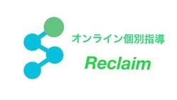 大人向けのオンライン個別指導塾を全国に広めていきたい!! のトップ画像