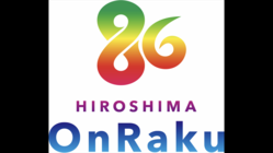 第7回　ひろしま音～楽まつり のトップ画像