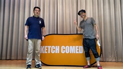 楽しみの減った学校でケッチくんのショーを開催し、笑顔を届けたい！ のトップ画像