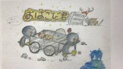 災害老人運搬車、おはこびくん、を開発する のトップ画像