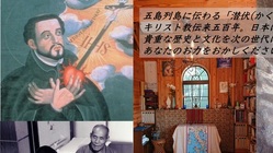 かくれキリシタンの里”祈りの小径・阿古木古道（巡礼道）”資金支援 のトップ画像