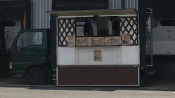 熊本復興応援、食で明るく、楽しい街づくり のトップ画像