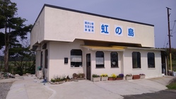 鳥取県中部で重度知的障害があっても楽しい生活がしたい。 のトップ画像