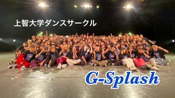 上智大学ダンスサークル！力を込めた演出で最高の引退公演を！！ のトップ画像