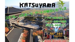 ちゃまフェス2022 in 越前大仏 のトップ画像