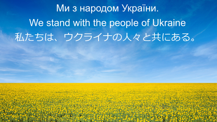 福島発！PC（新品）を日本へ避難したウクライナの方々に届けたい！！