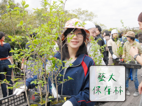 藝大キャンパスの保存林を永く愛される森として守り続けたい