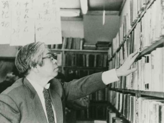 大宅壮一文庫を存続させたい。日本で最初に誕生した雑誌の図書館 - クラウドファンディング READYFOR (レディーフォー)