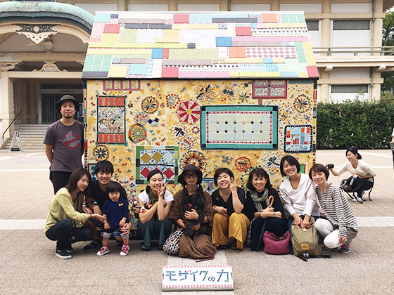 人と人を結ぶ「モザイクの力」その魅力と可能性を京都から発信！
