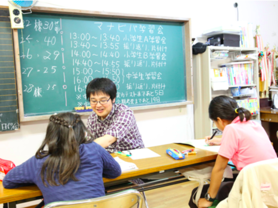 無料学習教室を25ヶ所に増設！福岡市の塾に通えない子どもを０に