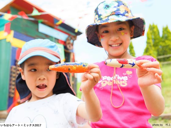 地元をあそび倒す 千葉県市原市にワクワクアート空間を創ろう 小川 起生 Social Art Labo 17 12 18 公開 クラウドファンディング Readyfor レディーフォー