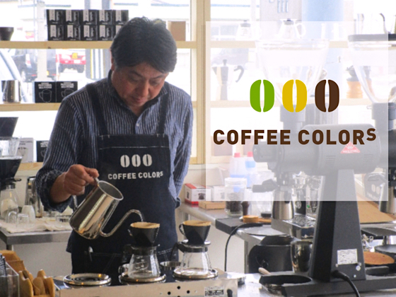 人と街をコーヒーで彩る！あおもりカフェプロジェクト