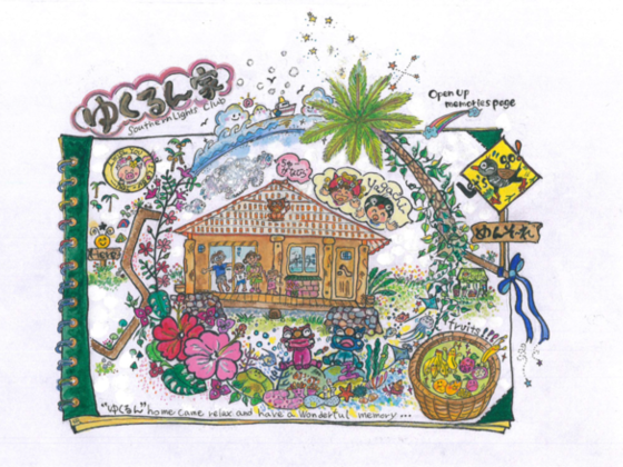 家族で沖縄へ移住 経験を生かし 唯一無二の貸別荘を建てたい 百崎 和子 19 04 10 公開 クラウドファンディング Readyfor